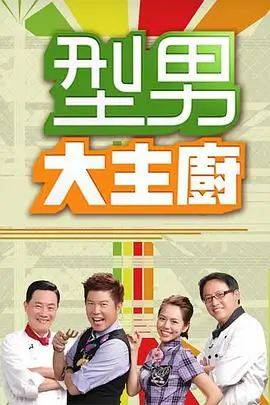 动漫综艺 深夜声优观察室 013