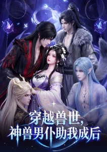 末页之后 061