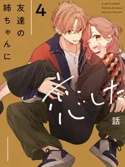窄门以北 065