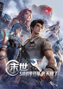 光谱实验 067